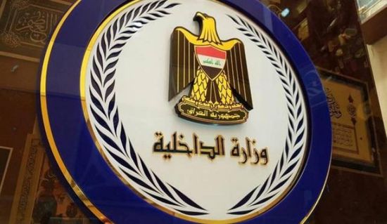 الداخلية العراقية: لن ننحاز لأي جهة بالانتخابات المقبلة