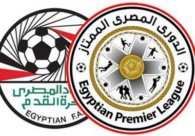  اتحاد الكرة المصري يؤجل قرعة الدوري الجديد