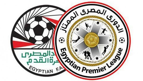  اتحاد الكرة المصري يؤجل قرعة الدوري الجديد