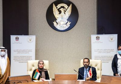 اتفاقية إماراتية سودانية بمجال التحديث الحكومي