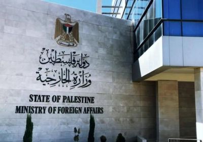 فلسطين تدين انتهاكات الاحتلال الإسرائيلي المستمرة