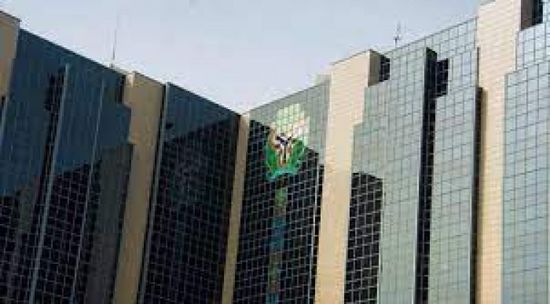 البنك المركزي النيجيري يستعد لإطلاق عملة "إي نايرا"