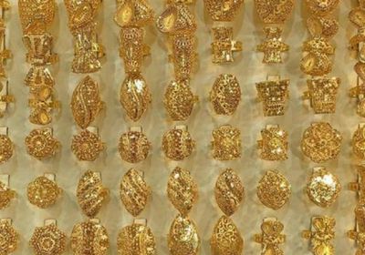 استقرار أسعار الذهب اليوم الثلاثاء في الأسواق اليمنية