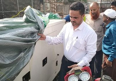 مولد كهرباء لمستشفى ردفان من "الصحة العالمية"