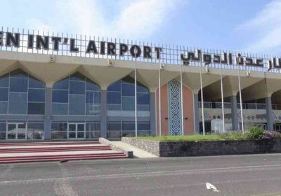 5 رحلات تغادر مطار عدن
