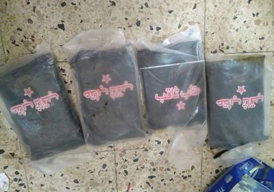 الأجهزة الأمنية تضبط 4 كيلوجرامات حشيش مهربة لعدن