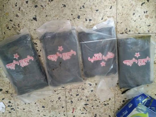 الأجهزة الأمنية تضبط 4 كيلوجرامات حشيش مهربة لعدن