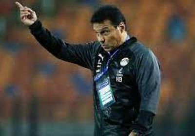 حسام البدري: العالم الآن ينظر للفوز وليس الأداء