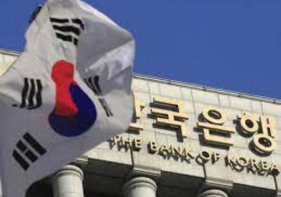 اقتصاد كوريا الجنوبية ينمو بنسبة 0.8%