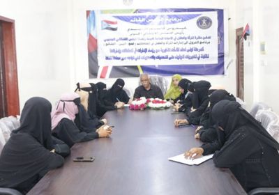 تنسيق مشترك بين "انتقالي لحج" و"دائرة المرأة"