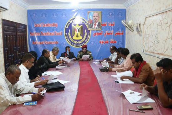 أدان عدوان العند.. "انتقالي حضرموت" يستعرض تقارير أنشطته