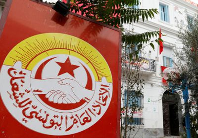 اتحاد الشغل التونسي يرجح الذهاب إلى الاستفتاء