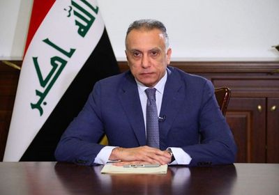 العراق.. الكاظمي يزور باكستان خلال أيام