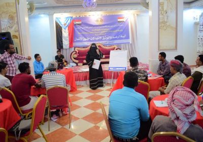 تأهيل نشطاء ميدانيين لرصد الانتهاكات الحقوقية بسيئون