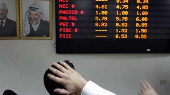 تراجع مؤشرات البورصة الفلسطينية بنسبة 0.16% 