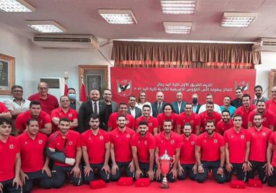 الأهلي يكرم فريق اليد بعد فوزه بكأس الكؤوس الإفريقية