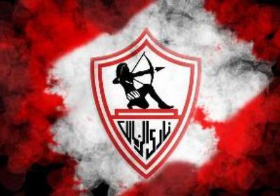 الزمالك يدعم الإعلاميين "بلا حدود" عقب شكوى الأهلي
