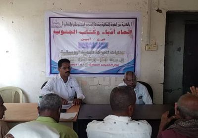 لقاء ثقافي عن أعمال الشاعر علي حسن بزنجبار