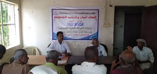 لقاء ثقافي عن أعمال الشاعر علي حسن بزنجبار