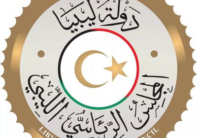المجلس الرئاسي الليبي: ندعو لتجنب أي تحشيد مسلح أو استفزاز