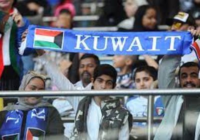 الكويت تسمح للجماهير بحضور المنافسات الرياضية