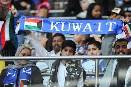 الكويت تسمح للجماهير بحضور المنافسات الرياضية