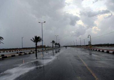 السعودية: هطول أمطار رعدية مصحوبة برياح نشطة