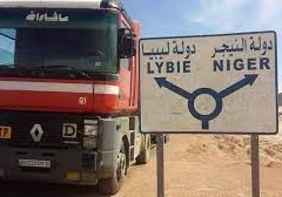  النيجر وليبيا تتفقان على ضرورة تأمين الحدود بين البلدين