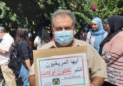 اعتصام الأساتذة والمعلمين في لبنان