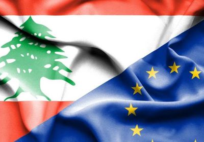 لبنان والاتحاد الأوروبي يبحثان العلاقات التعاون العسكري