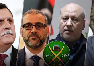 أوحيدة: ليبيا آخر الرهانات الأوروبية على الإخوان بالمنطقة