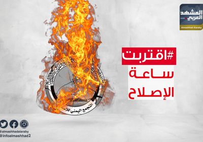 "اقتربت ساعة الإصلاح".. الجنوب يترقب نصرا قريبا