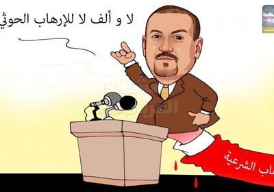 اضحك مع الشرعية (5)