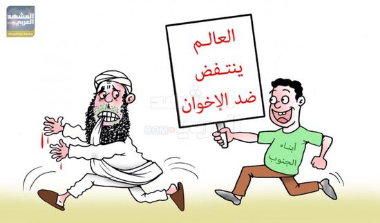 "انهيار الخدمات": احتجاجات شعبية تطالب برحيل الإخوان
