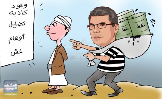 اضحك مع الشرعية (6)