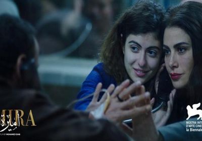 فيلم "أميرة" يفوز بجائزتين في مهرجان فينيسيا