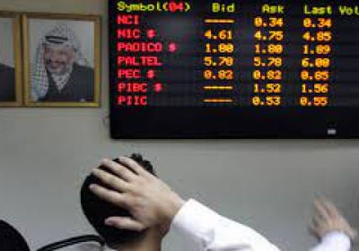 انخفاض مؤشرات البورصة الفلسطينية بنسبة 0.32%