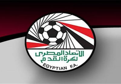 الاتحاد المصري يتراجع عن تخفيض عدد أندية الدوري