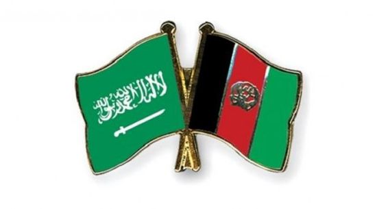 السعودية: نأمل في استقرار الأوضاع بأفغانستان في أسرع وقت
