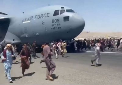  مجموعة "ميكتا" تعبر عن قلقها بشأن أوضاع أفغانستان