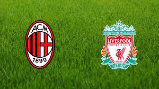 ليفربول وميلان.. الإنتر أمام الريال.. مواجهات قوية بدوري أبطال أوروبا