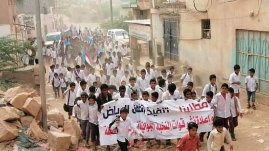 طلاب حبان يطالبون برحيل مليشيا الإخوان