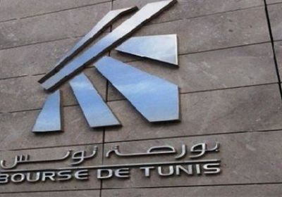  انخفاض مؤشر بورصة تونس بنسبة 0.20%