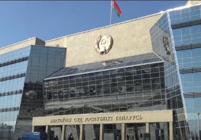 تعليق النظر في حلّ أقدم منظمات المعارضة في بيلاروس