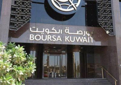 ارتفاع مؤشرات بورصة الكويت بنسبة 31.09 نقطة
