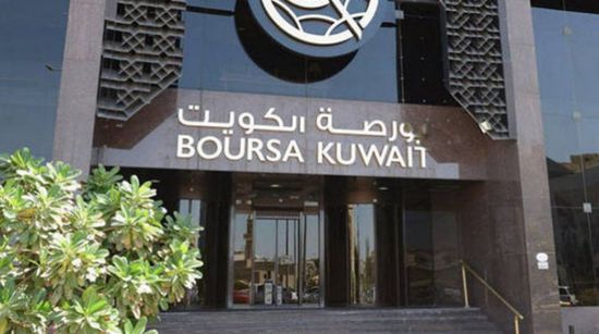 ارتفاع مؤشرات بورصة الكويت بنسبة 31.09 نقطة