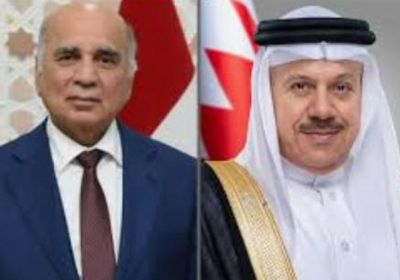 وزيرا خارجية البحرين والعراق يناقشان سبل تعزيز العلاقات الثنائية بين البلدين