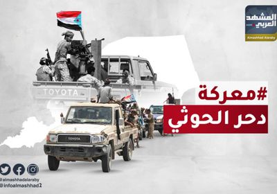 الجنوب يصطف خلف الزُبيدي بـ "معركة دحر الحوثي"