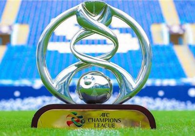 سحب قرعة ربع نهائي دوري أبطال آسيا اليوم