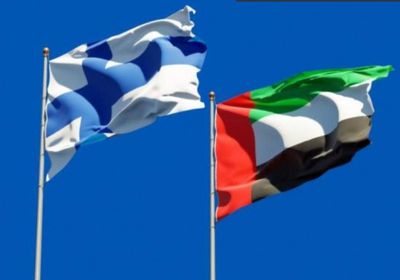 مذكرة تفاهم للمشاورات السياسية بين الإمارات و فنلندا